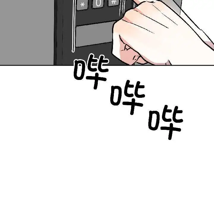 漫画《附属品少女的叛逆期》第28话第50张图