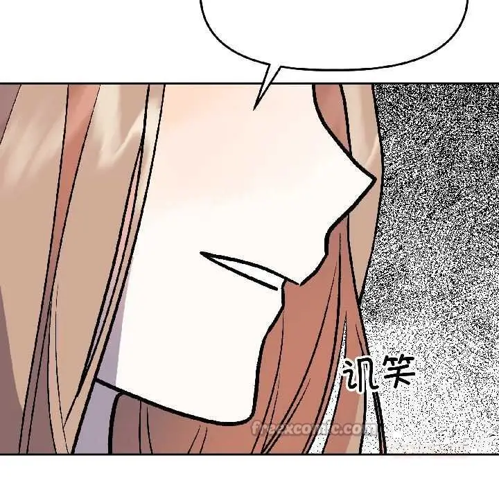 漫画《附属品少女的叛逆期》第28话第84张图