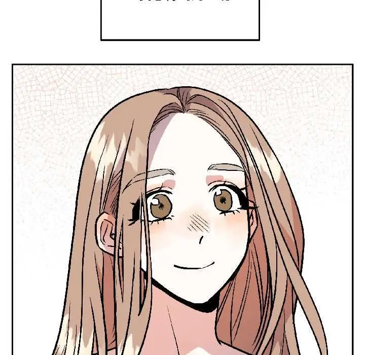 漫画《附属品少女的叛逆期》第29话第105张图