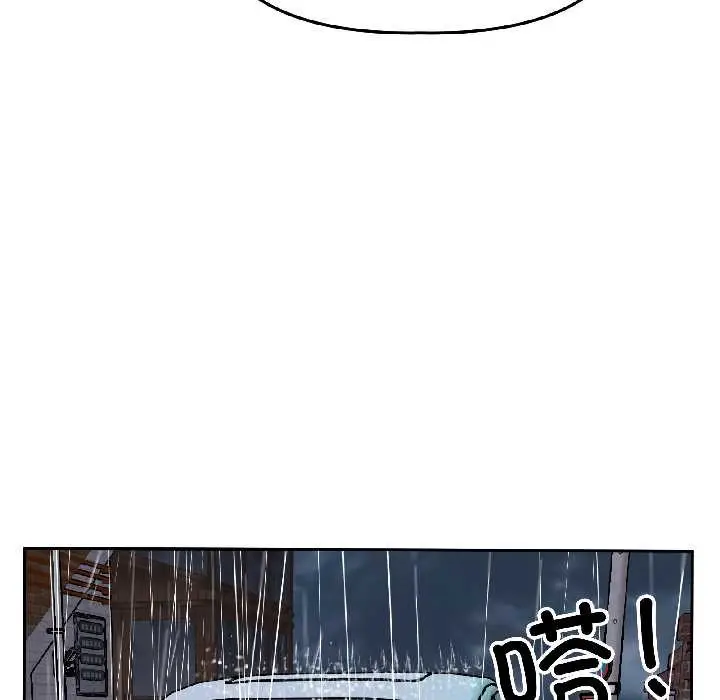 漫画《附属品少女的叛逆期》第29话第134张图