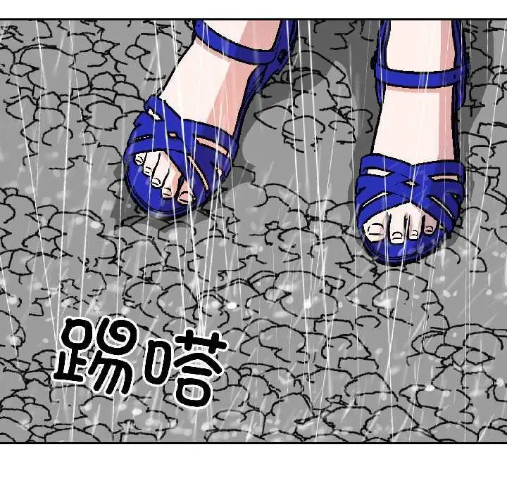 漫画《附属品少女的叛逆期》第29话第141张图