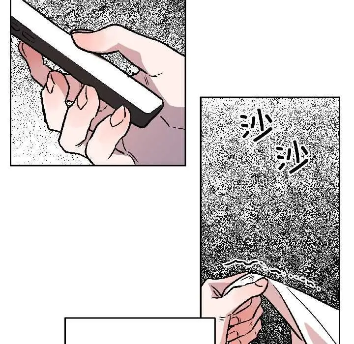 漫画《附属品少女的叛逆期》第29话第46张图