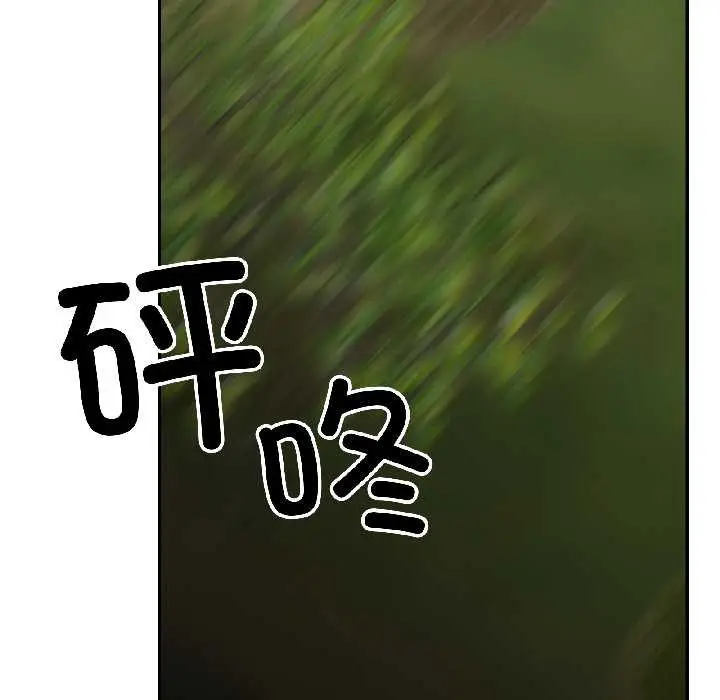 漫画《附属品少女的叛逆期》第30话第103张图