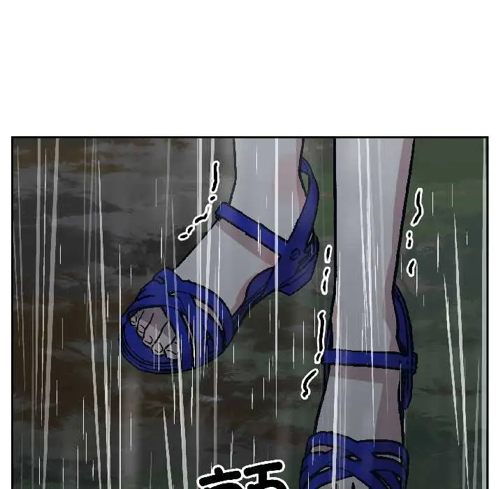 漫画《附属品少女的叛逆期》第30话第113张图