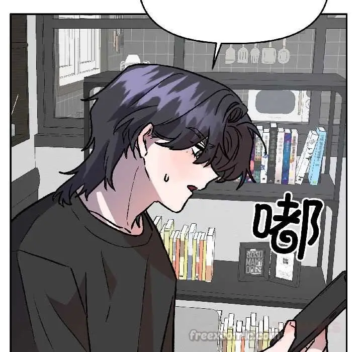 漫画《附属品少女的叛逆期》第30话第140张图