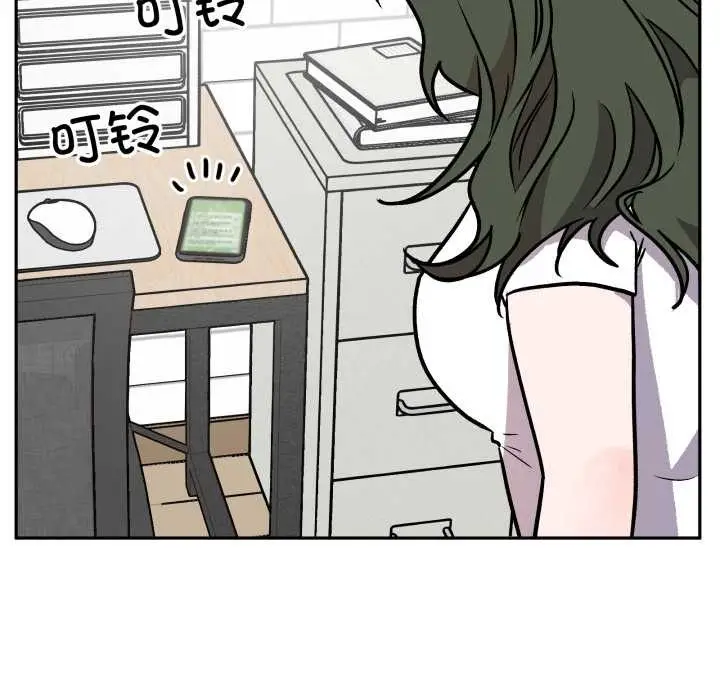 漫画《附属品少女的叛逆期》第31话第118张图