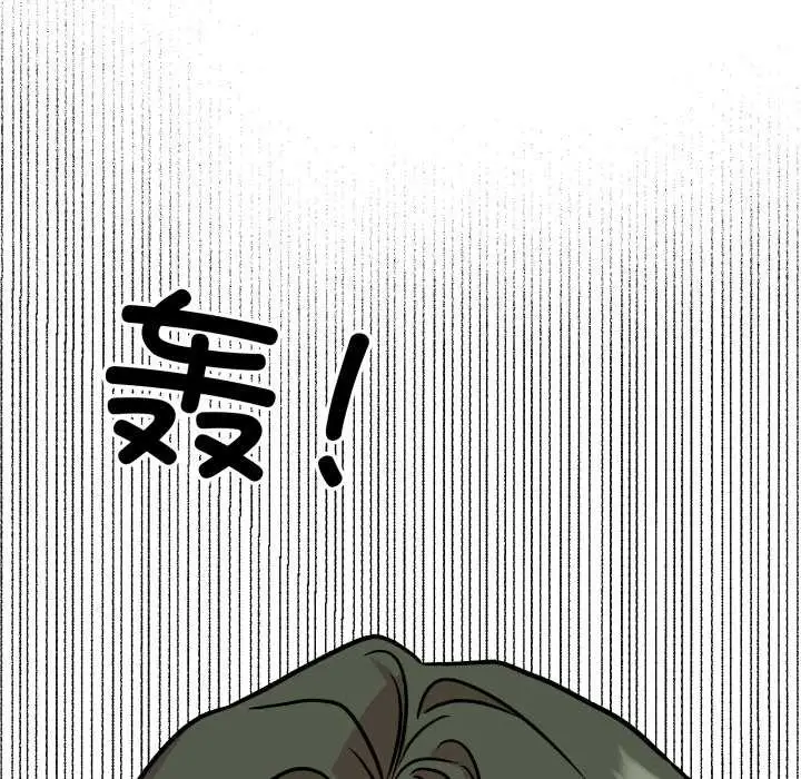 漫画《附属品少女的叛逆期》第31话第123张图