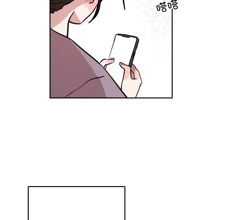 漫画《附属品少女的叛逆期》第31话第135张图