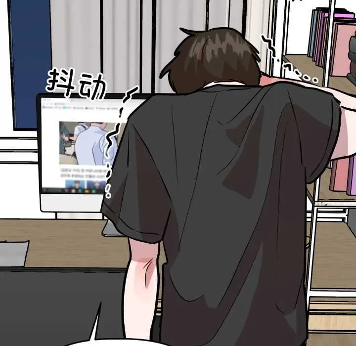 漫画《附属品少女的叛逆期》第31话第159张图