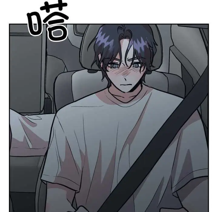 漫画《附属品少女的叛逆期》第31话第46张图