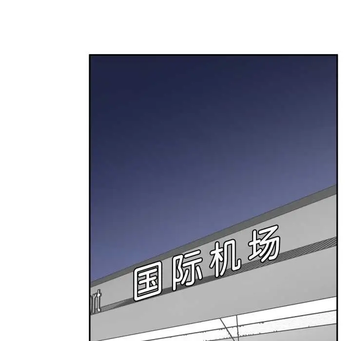 漫画《附属品少女的叛逆期》第31话第64张图