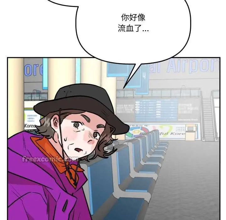 漫画《附属品少女的叛逆期》第31话第70张图