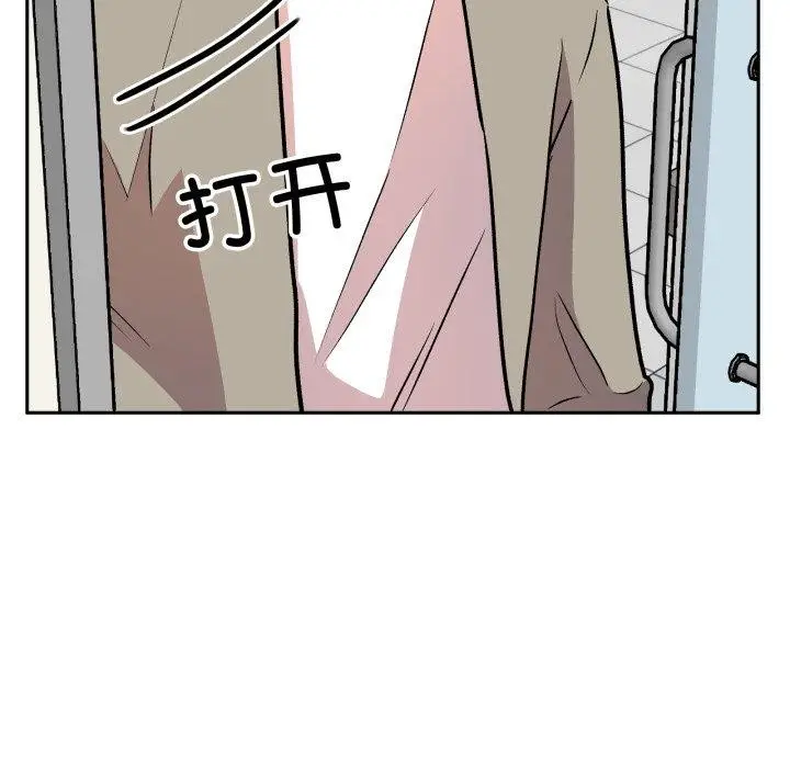 漫画《附属品少女的叛逆期》第32话第35张图