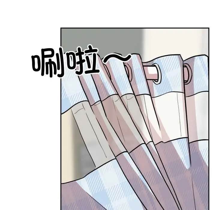 漫画《附属品少女的叛逆期》第33话第10张图