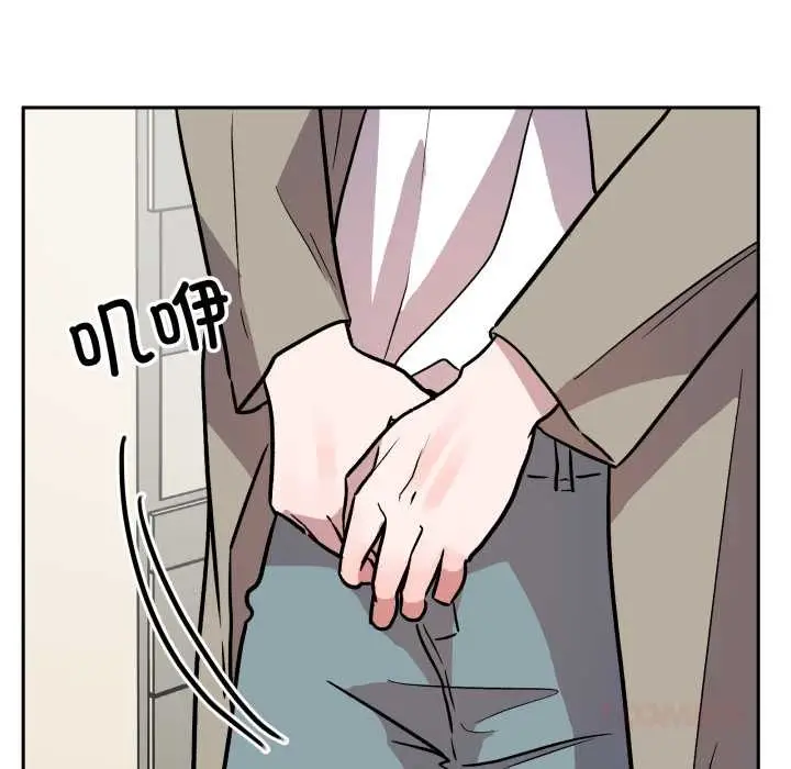 漫画《附属品少女的叛逆期》第33话第12张图