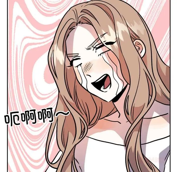 漫画《附属品少女的叛逆期》第33话第120张图