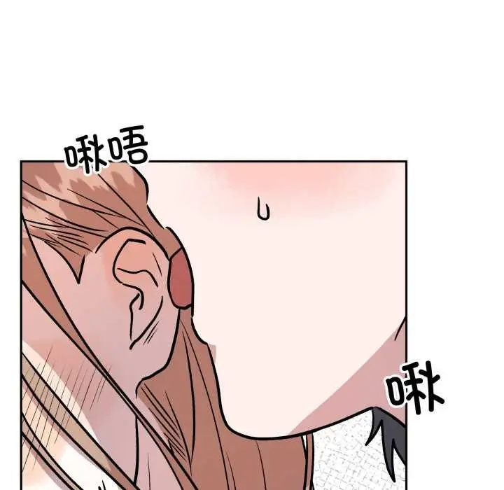 漫画《附属品少女的叛逆期》第33话第65张图