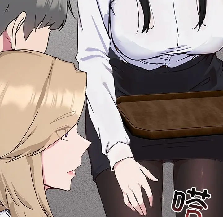 漫画《摸鱼生存指南》第1话第106张图