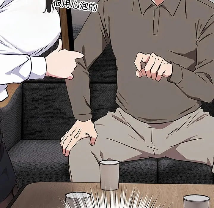 漫画《摸鱼生存指南》第1话第118张图