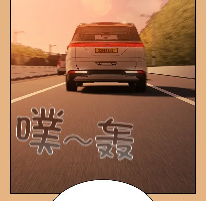 漫画《摸鱼生存指南》第1话第179张图