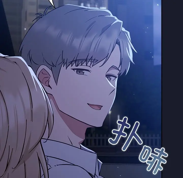 漫画《摸鱼生存指南》第1话第205张图