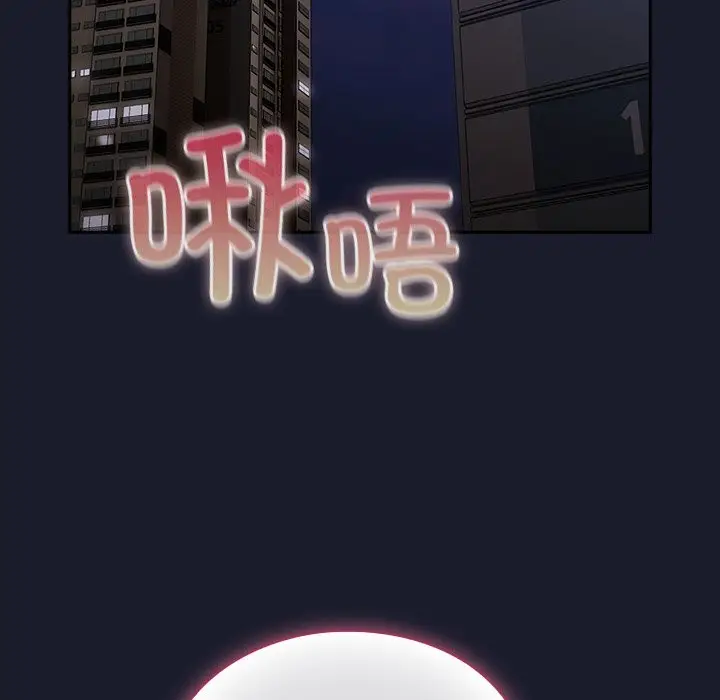 漫画《摸鱼生存指南》第1话第212张图
