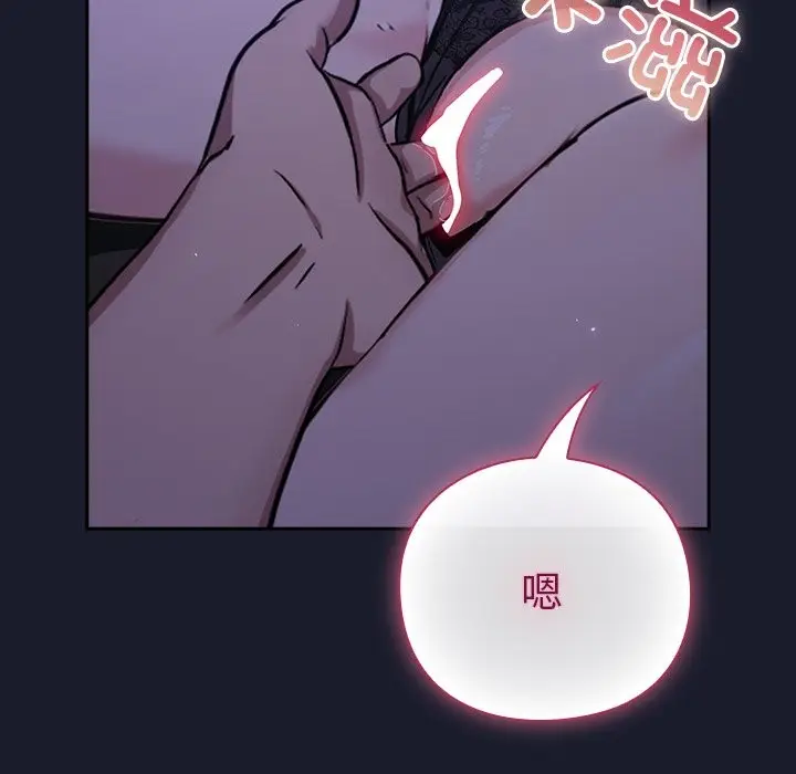 漫画《摸鱼生存指南》第1话第226张图