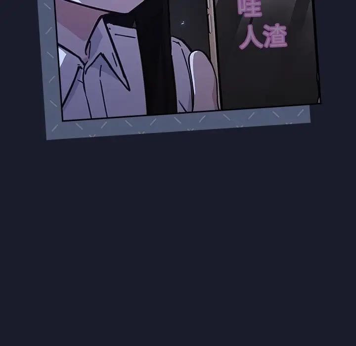 漫画《摸鱼生存指南》第1话第236张图