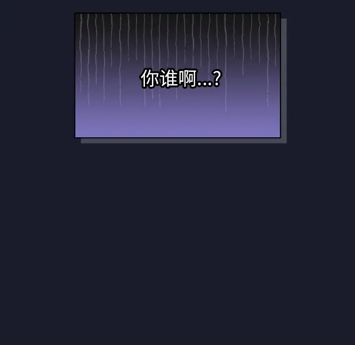 漫画《摸鱼生存指南》第1话第240张图