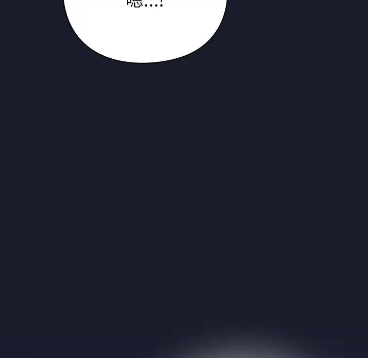 漫画《摸鱼生存指南》第1话第244张图