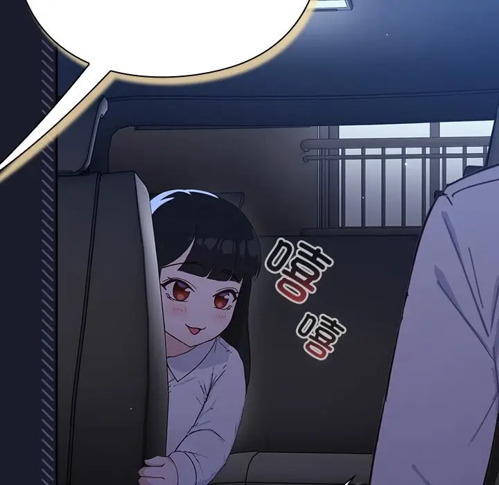 漫画《摸鱼生存指南》第1话第263张图