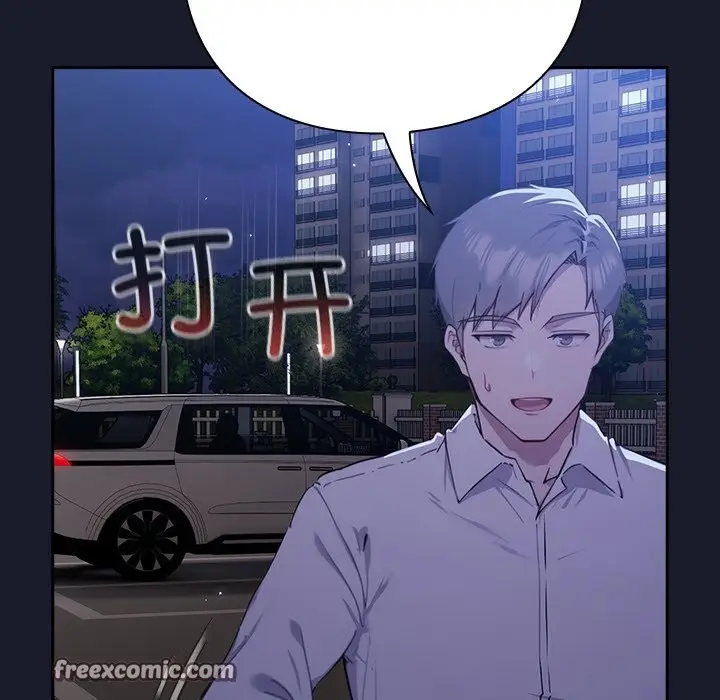 漫画《摸鱼生存指南》第1话第280张图