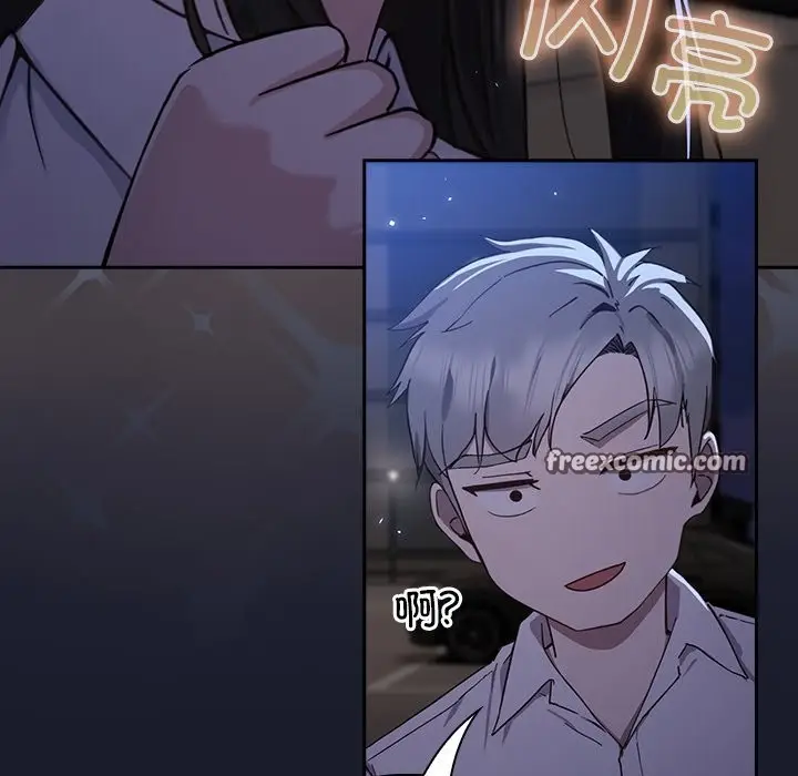 漫画《摸鱼生存指南》第1话第322张图