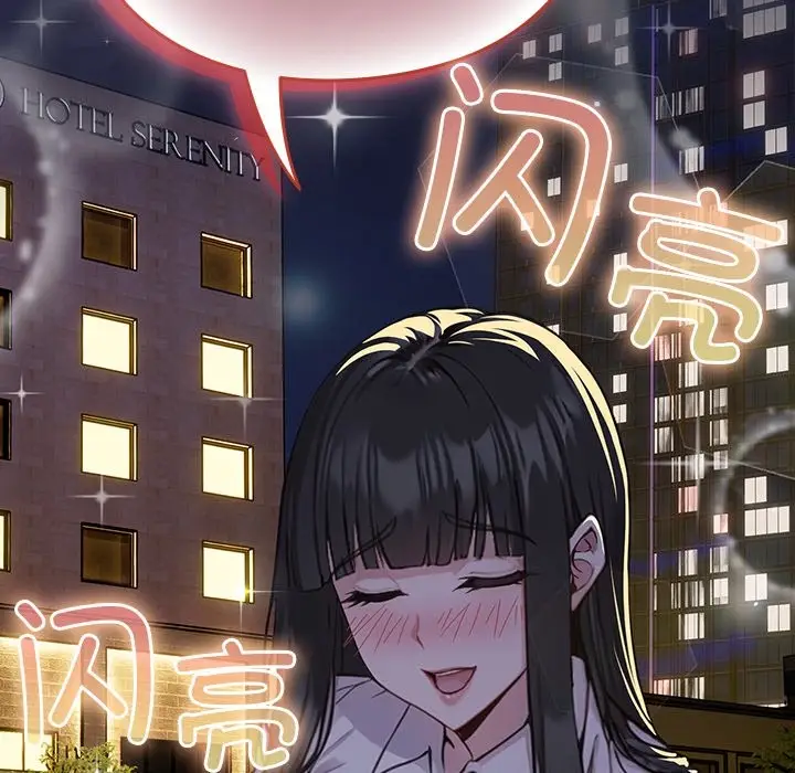 漫画《摸鱼生存指南》第1话第328张图