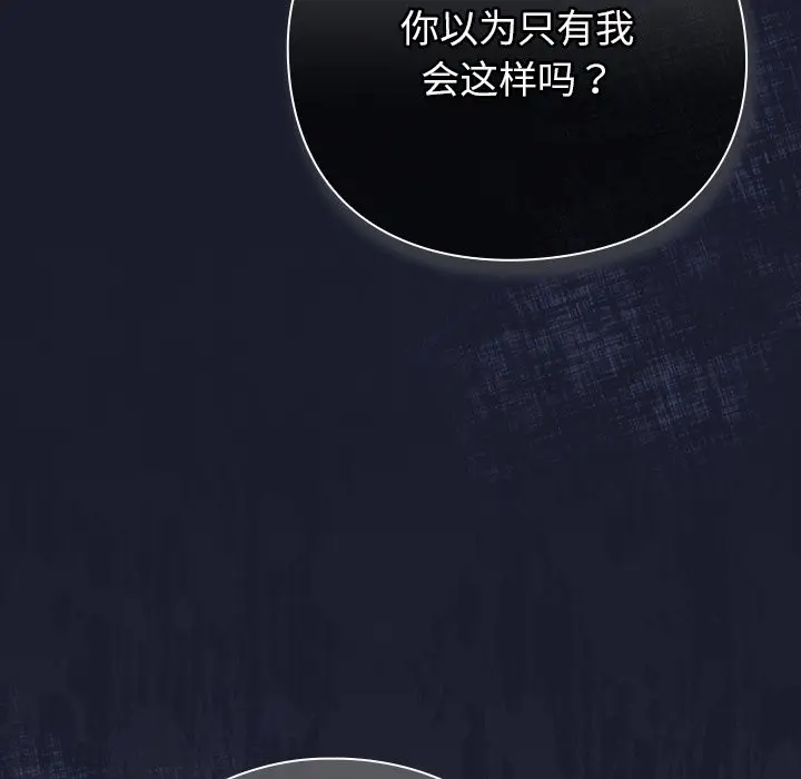漫画《摸鱼生存指南》第1话第365张图