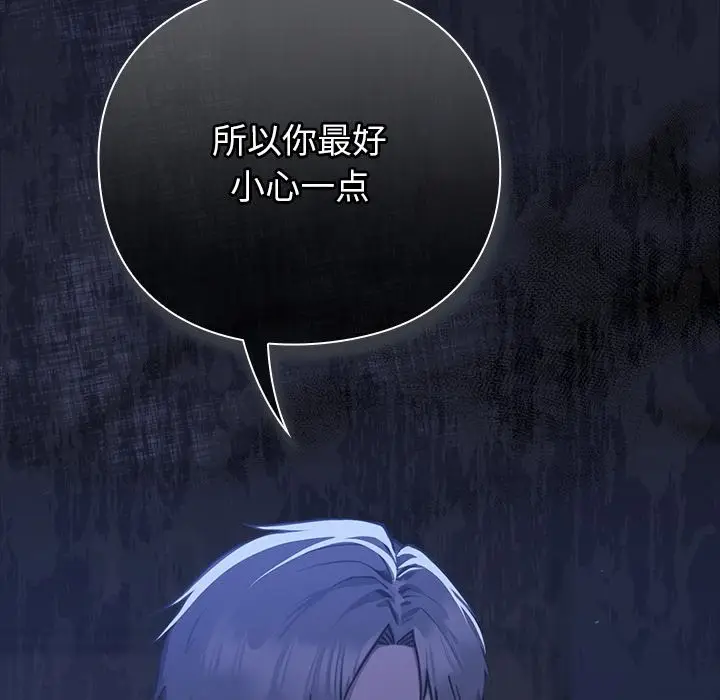 漫画《摸鱼生存指南》第1话第366张图