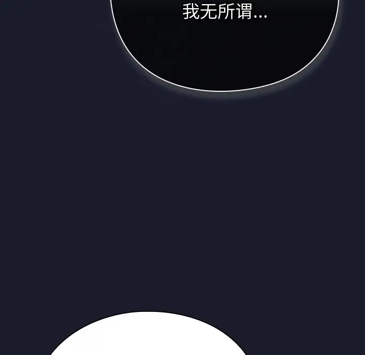 漫画《摸鱼生存指南》第1话第375张图