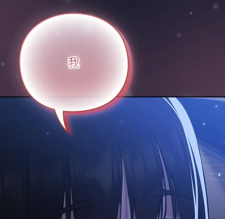 漫画《摸鱼生存指南》第1话第383张图