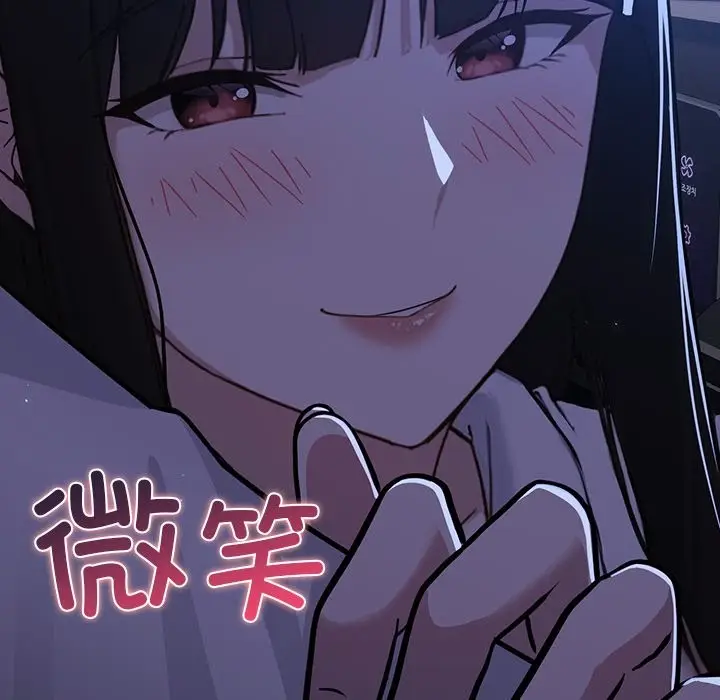 漫画《摸鱼生存指南》第1话第384张图