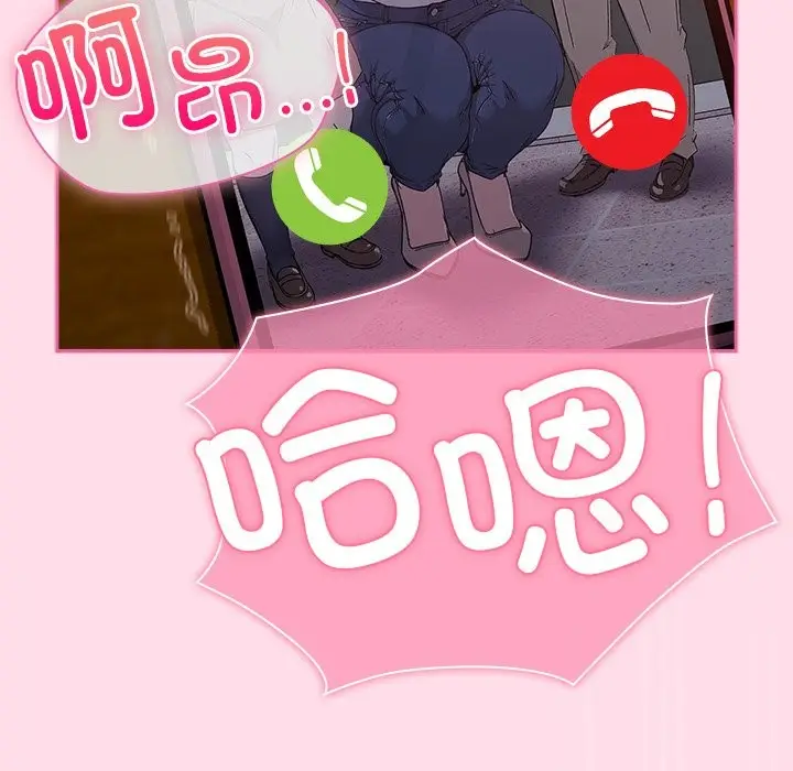 漫画《摸鱼生存指南》第1话第8张图