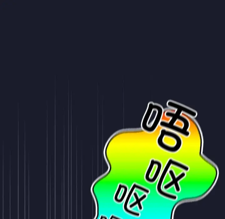 漫画《摸鱼生存指南》第2话第113张图
