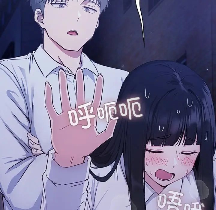 漫画《摸鱼生存指南》第2话第118张图