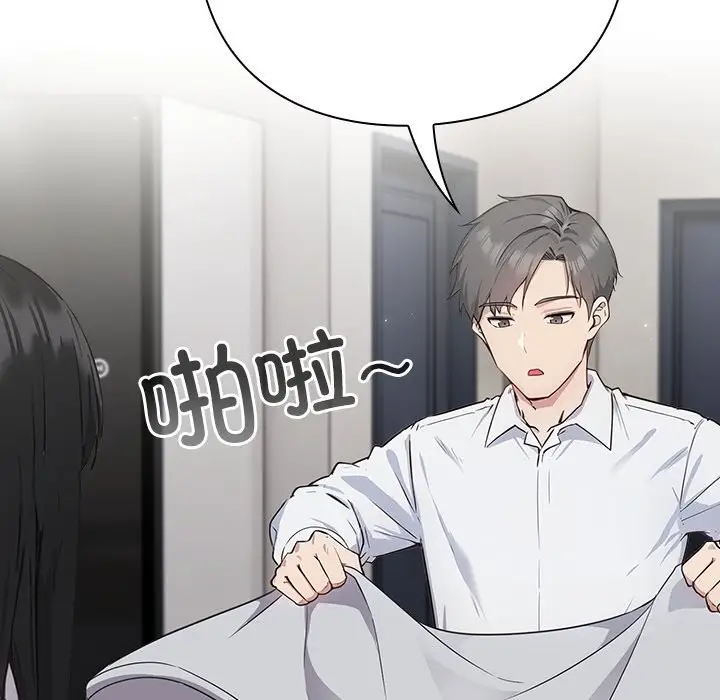 漫画《摸鱼生存指南》第2话第185张图