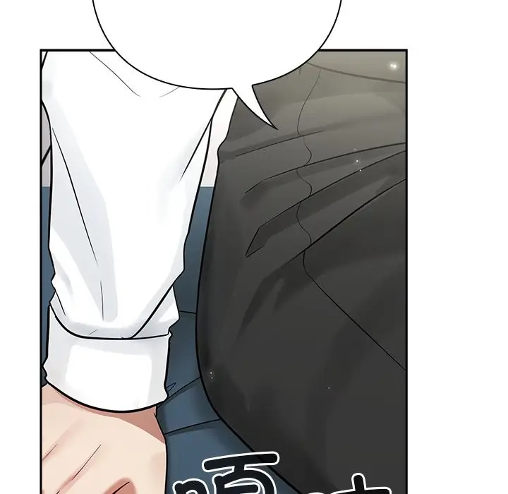 漫画《摸鱼生存指南》第2话第191张图