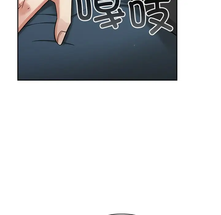 漫画《摸鱼生存指南》第2话第192张图