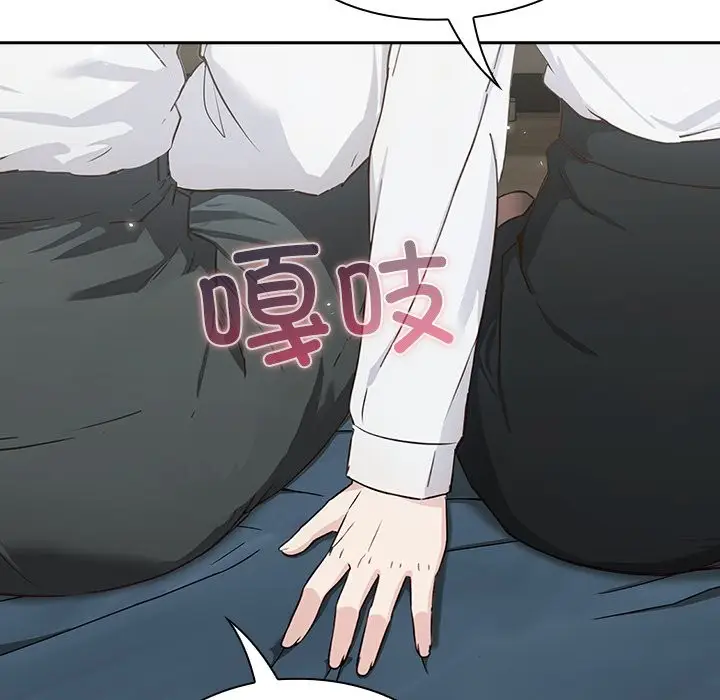 漫画《摸鱼生存指南》第2话第205张图