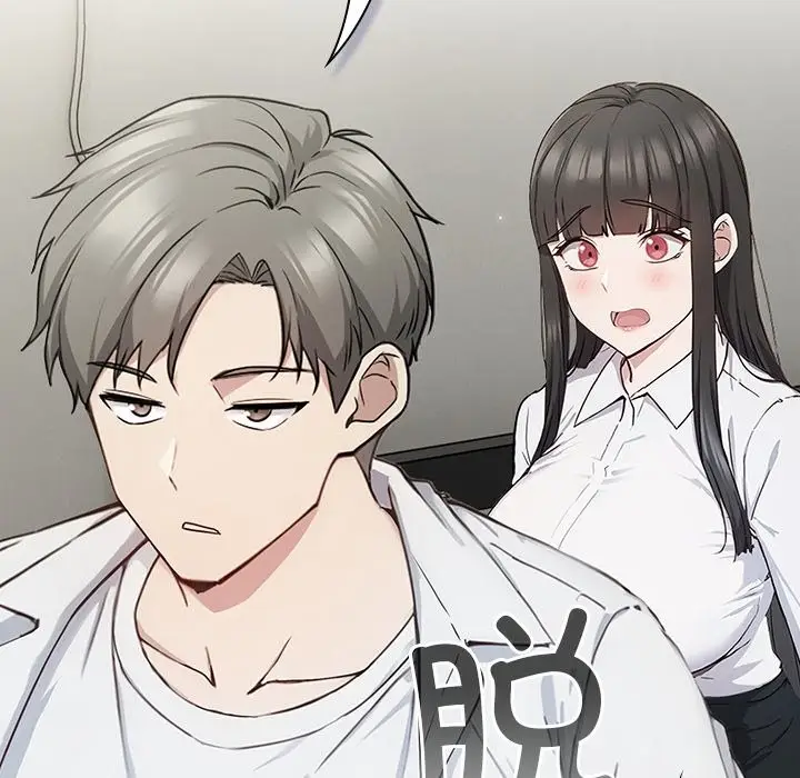 漫画《摸鱼生存指南》第2话第222张图