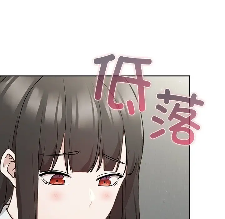 漫画《摸鱼生存指南》第2话第227张图