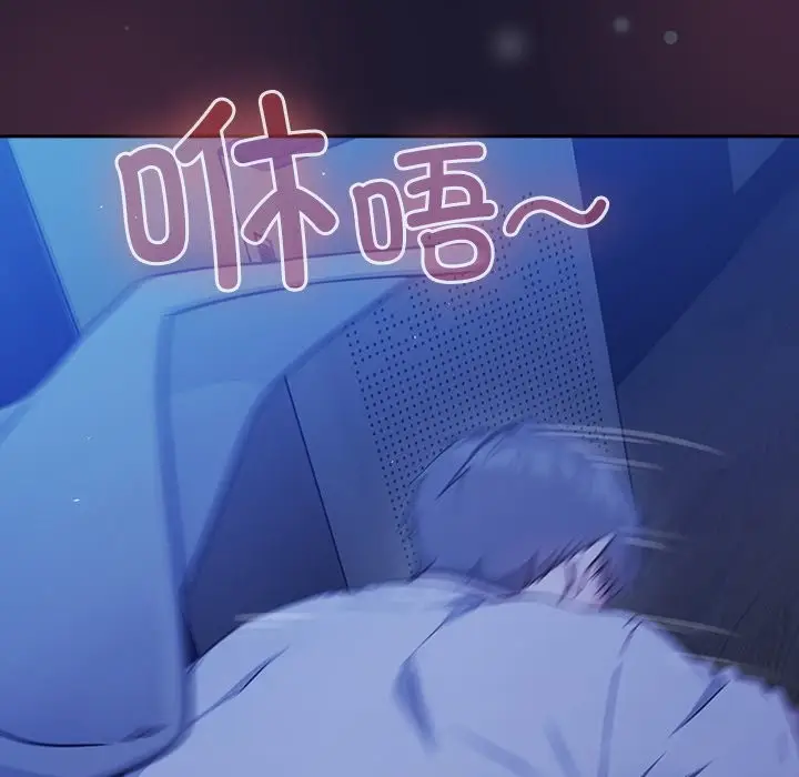 漫画《摸鱼生存指南》第2话第275张图