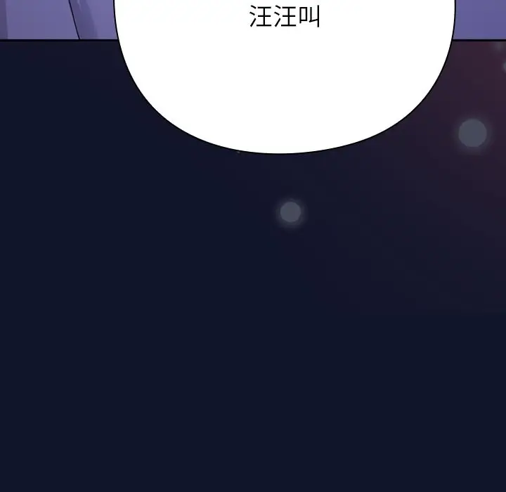 漫画《摸鱼生存指南》第2话第292张图